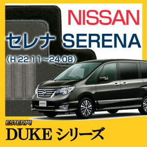 yDUKEV[Yz Zi SERENA tA}bg J[}bg ԃ}bg J[ybg ԃ}bg (H22.11`24.08,C26) 8l