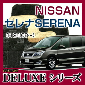 yH28N08`/C27nzyDELUXEV[Yz Zi SERENA tA}bg J[}bg ԃ}bg J[ybg ԃ}bg