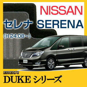 yH28N08`/C27nzyDUKEV[Yz Zi SERENA tA}bg J[}bg ԃ}bg J[ybg ԃ}bg