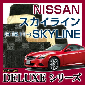 yDELUXEV[Yz XJCC SKYLINE tA}bg J[}bg ԃ}bg J[ybg ԃ}bg (H18.11`,V36)