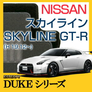 yDUKEV[Yz XJCCGT-R SKYLINE GT-R tA}bg J[}bg ԃ}bg J[ybg ԃ}bg (H19.12`,R35) 2WD