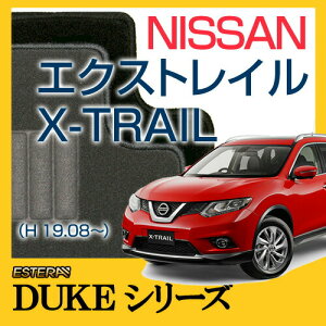 yDUKEV[Yz GNXgC X-TRAIL tA}bg J[}bg ԃ}bg J[ybg ԃ}bg (H19.08`,T,NT31)