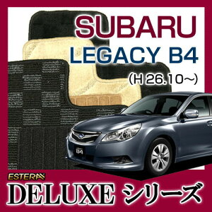 yDELUXEV[Yz KVB[LEGACY B4 tA}bg J[}bg ԃ}bg J[ybg ԃ}bg (H26.10`,BN9/BS9)