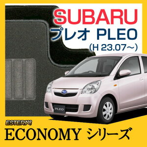 yECONOMYV[Yz vI PLEO tA}bg J[}bg ԃ}bg J[ybg ԃ}bg (H23.07`,L275F) 2WD