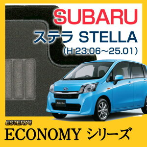 �yECONOMY�V���[�Y�z �X�e�� STELLA �t���A�}�b�g �J�[�}�b�g �����ԃ}�b�g �J�[�y�b�g �ԃ}�b�g (H23.06�`25.01,LA110F) 4WD