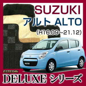 yDELUXEV[Yz Ag ALTO tA}bg J[}bg ԃ}bg J[ybg ԃ}bg(H16.09`21.12,HA24S,V)