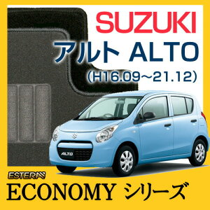 yECONOMYV[Yz Ag ALTO tA}bg J[}bg ԃ}bg J[ybg ԃ}bg(H16.09`21.12,HA24S,V)