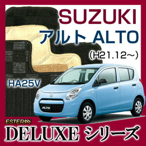 yDELUXEV[Yz Ag ALTO tA}bg J[}bg ԃ}bg J[ybg ԃ}bg(H21.12`,HA25V)