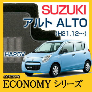 yECONOMYV[Yz Ag ALTO tA}bg J[}bg ԃ}bg J[ybg ԃ}bg(H21.12`,HA25V)