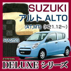 yDELUXEV[Yz Ag ALTO tA}bg J[}bg ԃ}bg J[ybg ԃ}bg(H21.12`,HA25S)