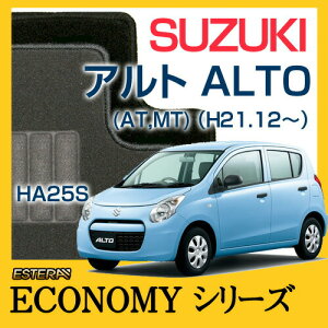 yECONOMYV[Yz Ag ALTO tA}bg J[}bg ԃ}bg J[ybg ԃ}bg(H21.12`,HA25S)