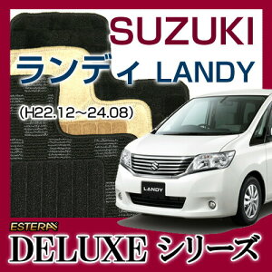 yDELUXEV[Yz fB LANDY tA}bg J[}bg ԃ}bg J[ybg ԃ}bg(H22.12`24.08,C26) 8l