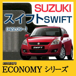 yECONOMYV[Yz XCtg SWIFT tA}bg J[}bg ԃ}bg J[ybg ԃ}bg(H22.09`,ZC72S,ZD72S)