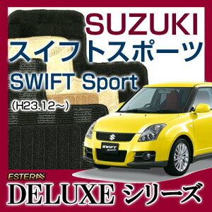 yDELUXEV[Yz XCtgX|[c SWIFT Sport tA}bg J[}bg ԃ}bg J[ybg ԃ}bg(H23.12`,ZC32S)