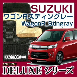 yDELUXEV[Yz SRXeBO[ WagonR_Stingray tA}bg J[}bg ԃ}bg J[ybg ԃ}bg (H29.02`,MH35SEMH55SEMH95S) AutomaticI[g}eBbN ,Manual}jA 2WD,4WD