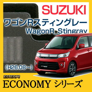 yECONOMYV[Yz SRXeBO[ WagonR_Stingray tA}bg J[}bg ԃ}bg J[ybg ԃ}bg(H26.08`,MH44S) 2WD,4WD AutomaticI[g}eBbN ,Manual}jA