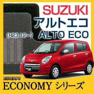 yECONOMYV[Yz AgGR ALTO ECO tA}bg J[}bg ԃ}bg J[ybg ԃ}bg(H23.12`,HA35S) 2WD AutomaticI[g}eBbN ,Manual}jA