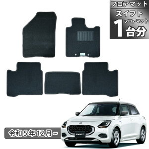 V^ XCtg ZCED ZCDD ZDED ZDDDn tA}bg J[}bg tA[}bg XCtgp ԃ}bg tA[V[gJo[ ԃ}bg J[ybg ԃ}bg p[c ԗ 1䕪