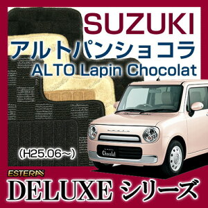 yDELUXEV[Yz AgpVR ALTO Lapin Chocolat tA}bg J[}bg ԃ}bg J[ybg ԃ}bg(H25.06`,HE22S)