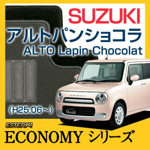 yECONOMYV[Yz AgpVR ALTO Lapin Chocolat tA}bg J[}bg ԃ}bg J[ybg ԃ}bg(H25.06`,HE22S)