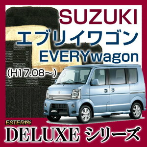yDELUXEV[Yz GuCS@EVERY wagon tA}bg J[}bg ԃ}bg J[ybg ԃ}bg(H17.08`,DA64W)