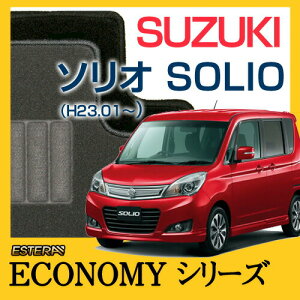 yECONOMYV[Yz \I SOLIO tA}bg J[}bg ԃ}bg J[ybg ԃ}bg(H27.08`,MA26/36S)