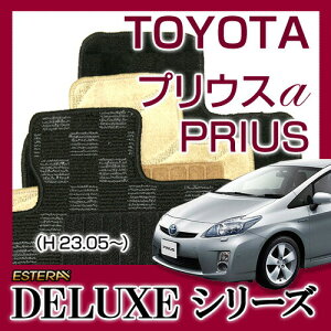 yDELUXEV[Yz vEX At@ PRIUS a tA}bg J[}bg ԃ}bg J[ybg ԃ}bg (H23.05`,ZVW40W) 7l,2WD