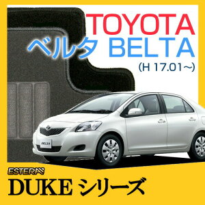 �yDUKE�V���[�Y�z �x���^ BELTA �t���A�}�b�g �J�[�}�b�g �����ԃ}�b�g �J�[�y�b�g �ԃ}�b�g (H17.01�`,NCP96) 4WD