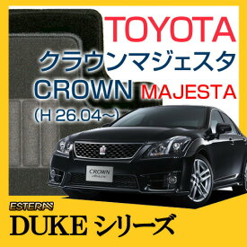 【ECONOMYシリーズ】 クラウンマジェスタ CROWN MAJESTA フロアマット カーマット 自動車マット カーペット 車マット (H26.04～,GWS214) 2WD