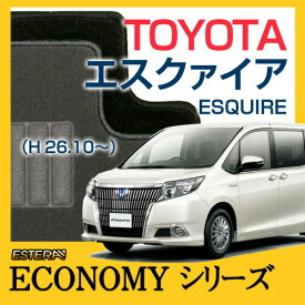 【ECONOMYシリーズ】 エスクァイア ESQUIRE フロアマット カーマット 自動車マット カーペット 車マット (H26.10～,ZRR80G) 7人乗,8人乗