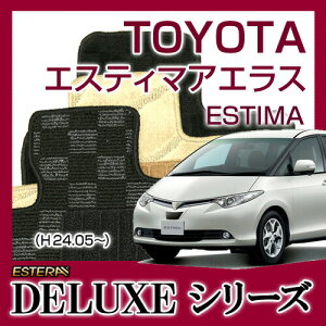 �yDELUXE�V���[�Y�z �G�X�e�B�}�A�G���X ESTIMA �t���A�}�b�g �J�[�}�b�g �����ԃ}�b�g �J�[�y�b�g �ԃ}�b�g �iH24.05�`,ACR,GSR#0W) 7�l��,8�l��