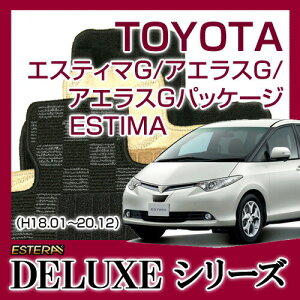yDELUXEV[Yz GXeB}G AGXG AGXGpbP[W ESTIMA tA}bg J[}bg ԃ}bg J[ybg ԃ}bg iH18.01`20.12,ACR,GSR#0W) 7l,8l