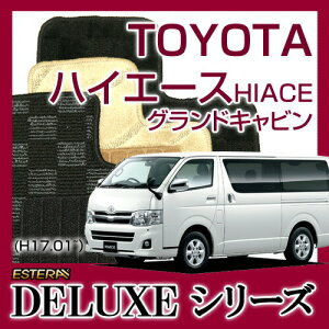 yDELUXEV[Yz nCG[XOhLr HIACE tA}bg J[}bg ԃ}bg J[ybg ԃ}bg (H17.01`,200n) 10l