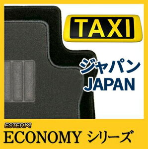 yECONOMYV[YzWp^NV[ JapanTaxi JAPANTAXI japantaxi JPN TAXI jpn taxitA[}bg tA}bg J[}bg ԃ}bg J[ybg ԃ}bg
