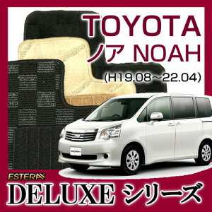 yDELUXEV[Yz mA NOAH tA}bg J[}bg ԃ}bg J[ybg ԃ}bg (H19.08`22.04,ZRR7##) 5l,8l