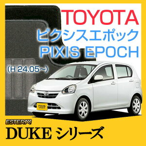 �yDUKE�V���[�Y�z �s�N�V�X�G�|�b�N PIXIS EPOCH �t���A�}�b�g �J�[�}�b�g �����ԃ}�b�g �J�[�y�b�g �ԃ}�b�g (H24.05�`,LA310A) 4WD