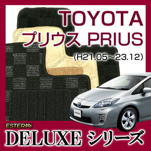 �yDELUXE�V���[�Y�z �v���E�X PRIUS �t���A�}�b�g �J�[�}�b�g �����ԃ}�b�g �J�[�y�b�g �ԃ}�b�g (H21.05�`23.12,ZVW30) 2WD