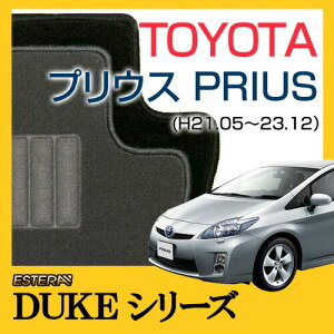 �yDUKE�V���[�Y�z �v���E�X PRIUS �t���A�}�b�g �J�[�}�b�g �����ԃ}�b�g �J�[�y�b�g �ԃ}�b�g �iH21.05�`23.12,ZVW30) 2WD