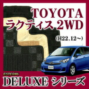 yDELUXEV[Yz NeBX Ractis tA}bg J[}bg ԃ}bg J[ybg ԃ}bg (H22.11`,NCP120) 2WD