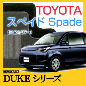 �yDUKE�V���[�Y�z �X�؃C�h Spade �t���A�}�b�g �J�[�}�b�g �����ԃ}�b�g �J�[�y�b�g �ԃ}�b�g (H24.07�`,NCP145) 4WD