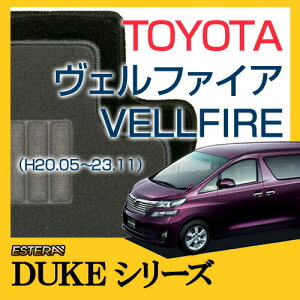 yDUKEV[Yz Ft@CA VELLFIRE tA}bg J[}bg ԃ}bg J[ybg ԃ}bg iH20.05`23.11,GGH,ANH2#W)