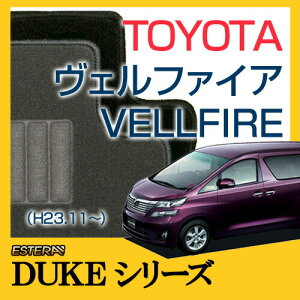 yDUKEV[Yz Ft@CA VELLFIRE tA}bg J[}bg ԃ}bg J[ybg ԃ}bg iH23.11`,ANH,MNH2#W)
