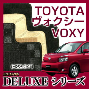 yDELUXEV[Yz HNV[ VOXY tA}bg J[}bg ԃ}bg J[ybg ԃ}bg (H22.04`,ZRR70E75) 7l,8l