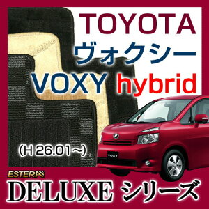 yDELUXEV[Yz HNV[nCubg VOXY hybrid tA}bg J[}bg ԃ}bg J[ybg ԃ}bg (H26.01`,ZWR8##)