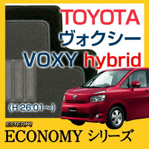 yECONOMYV[Yz HNV[nCubg VOXY hybrid tA}bg J[}bg ԃ}bg J[ybg ԃ}bg (H26.01`,ZWR8##) 7l,8l