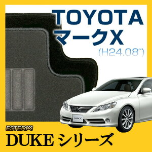 yDUKEV[Yz }[NX MARK X tA}bg J[}bg ԃ}bg J[ybg ԃ}bg iH24.08`,GRX130,133) 2WD