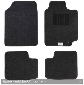 フロアマット 汎用 車用フロアマット カーマット 通販 価格比較 価格 Com