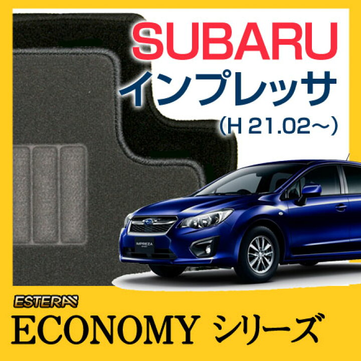 楽天市場】【ECONOMYシリーズ】 インプレッサ WRX STI、A-Line 