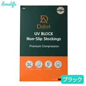 【Block&Care】紫外線遮断ゴルフストッキング UVカット ゴルフ ストッキング`/ブラック (Non-Slip) 200D 秋冬用