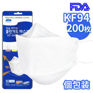 ygp2024N411܂Łz y}XNNO1z yKF94hup}XNz N[K[h }XN kf-94 y200zyKF94z ؍ }XN kf94 kf94 }XN  ̌^ ܂肽 S zR PM2.5 ی